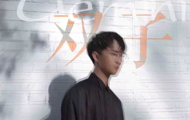 双子钢琴谱-徐秉龙-白羊之后又一支全新原创星座单曲5