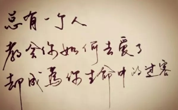 陌生人钢琴谱 蔡雅健-如果有一天，我们变成陌生人7