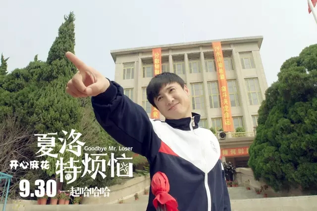 我会在你身边钢琴谱 金志文-电影夏洛特烦恼插曲5