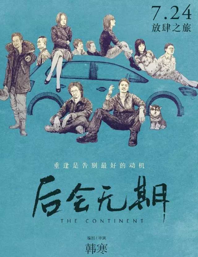 平凡之路钢琴谱-有些人你以为来日方长，其实是后会无期10