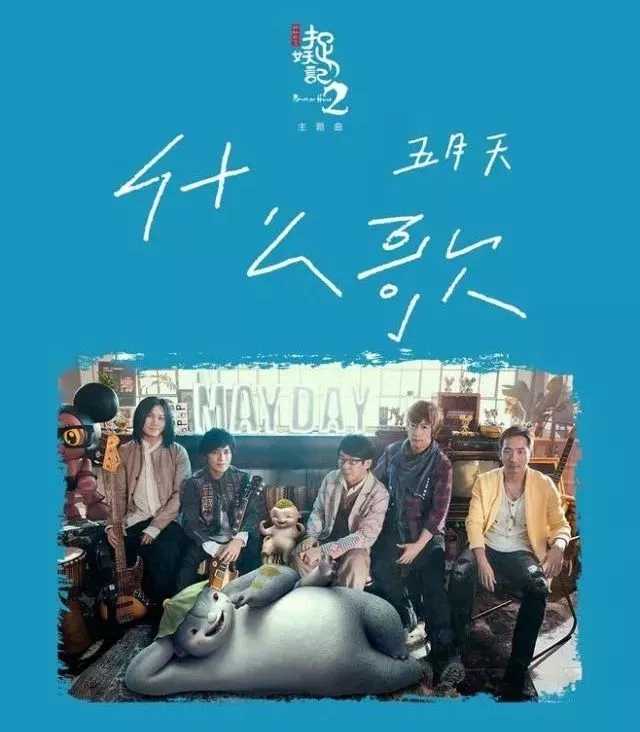 什么歌钢琴谱-五月天-又一治愈系歌曲-你失去过什么，愈合后又学到什么7