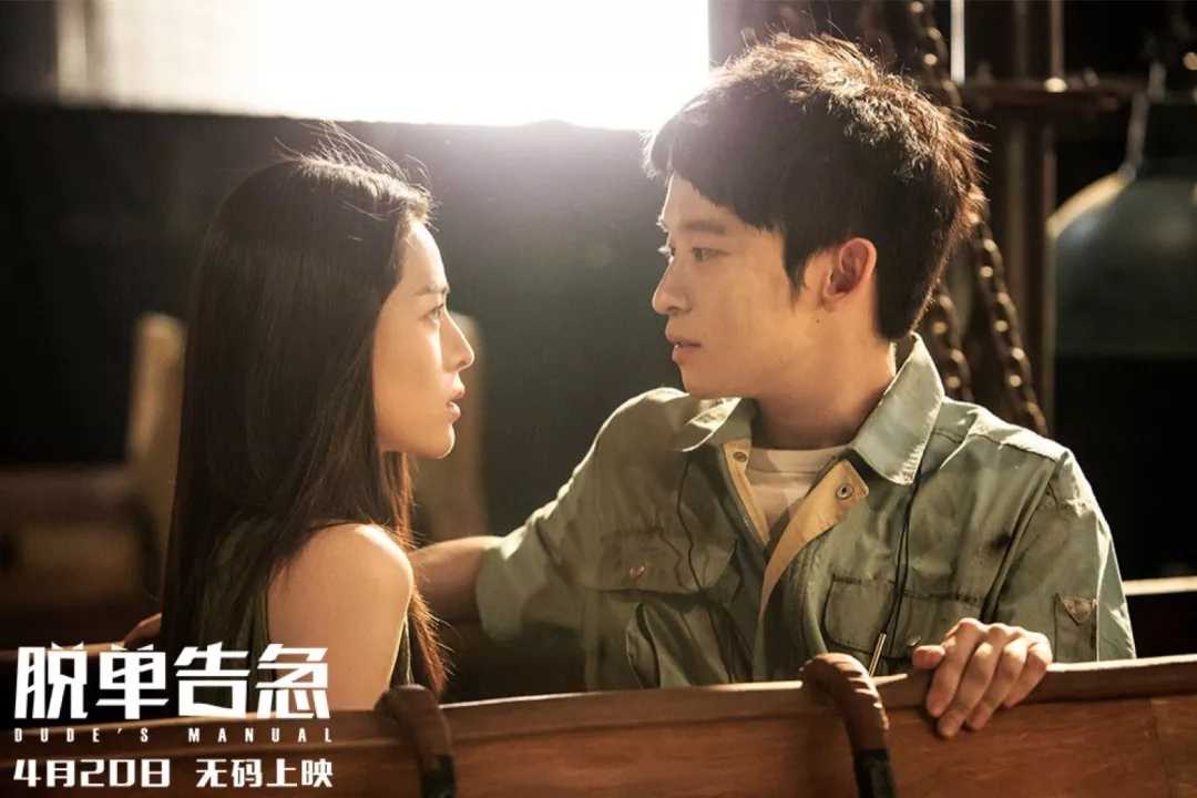 终于爱情简谱  Ella脱单告急电影主题曲8