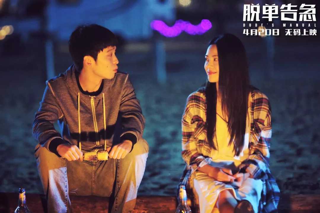 终于爱情简谱  Ella脱单告急电影主题曲10