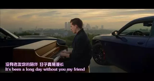See You Again钢琴谱 我会一直在这里，等待与你重逢之时7