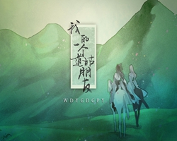 我的一个道姑朋友钢琴谱 双笙 烟雨如梦