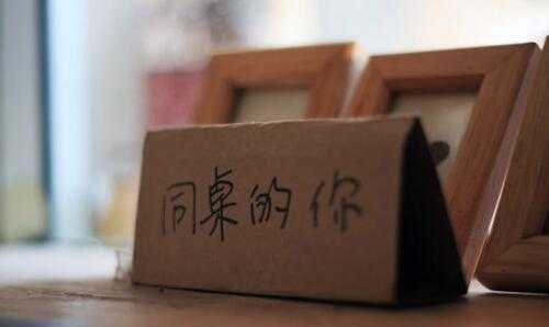 同桌的你钢琴谱 高晓松- 你和同桌之间，到底是怎样一种不可描述的关系6