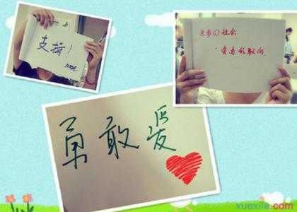 勇敢爱钢琴谱 Mi2-你愿意做我的全世界吗9