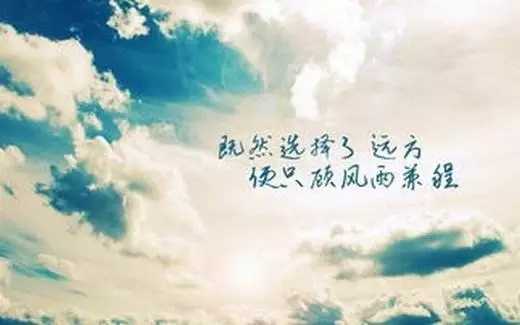 我为自己代言钢琴谱 魏晨 梦想是注定孤独的旅行5