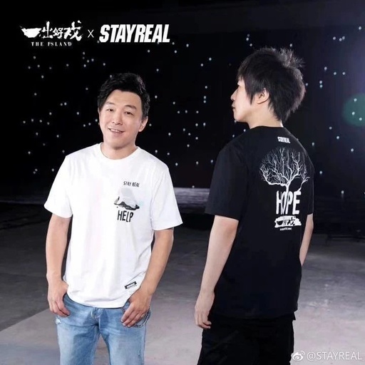 当每颗星星钢琴谱 阿信/黄渤 只要我们坚持做自己，希望就不会消失，梦想就不会遥远6