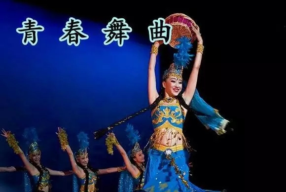青春舞曲钢琴谱 王洛宾-太阳下去明天依旧爬上来5