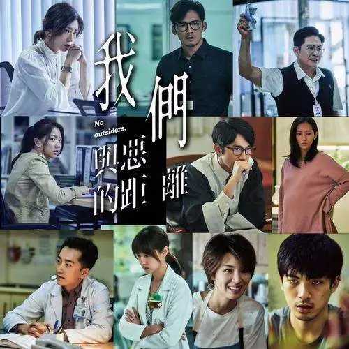 别让我走远钢琴谱-林宥嘉-现实题材新剧《我们与恶的距离》主题曲4