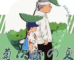 菊次郎的夏天钢琴谱-久石让-请不要都丢掉你的童心