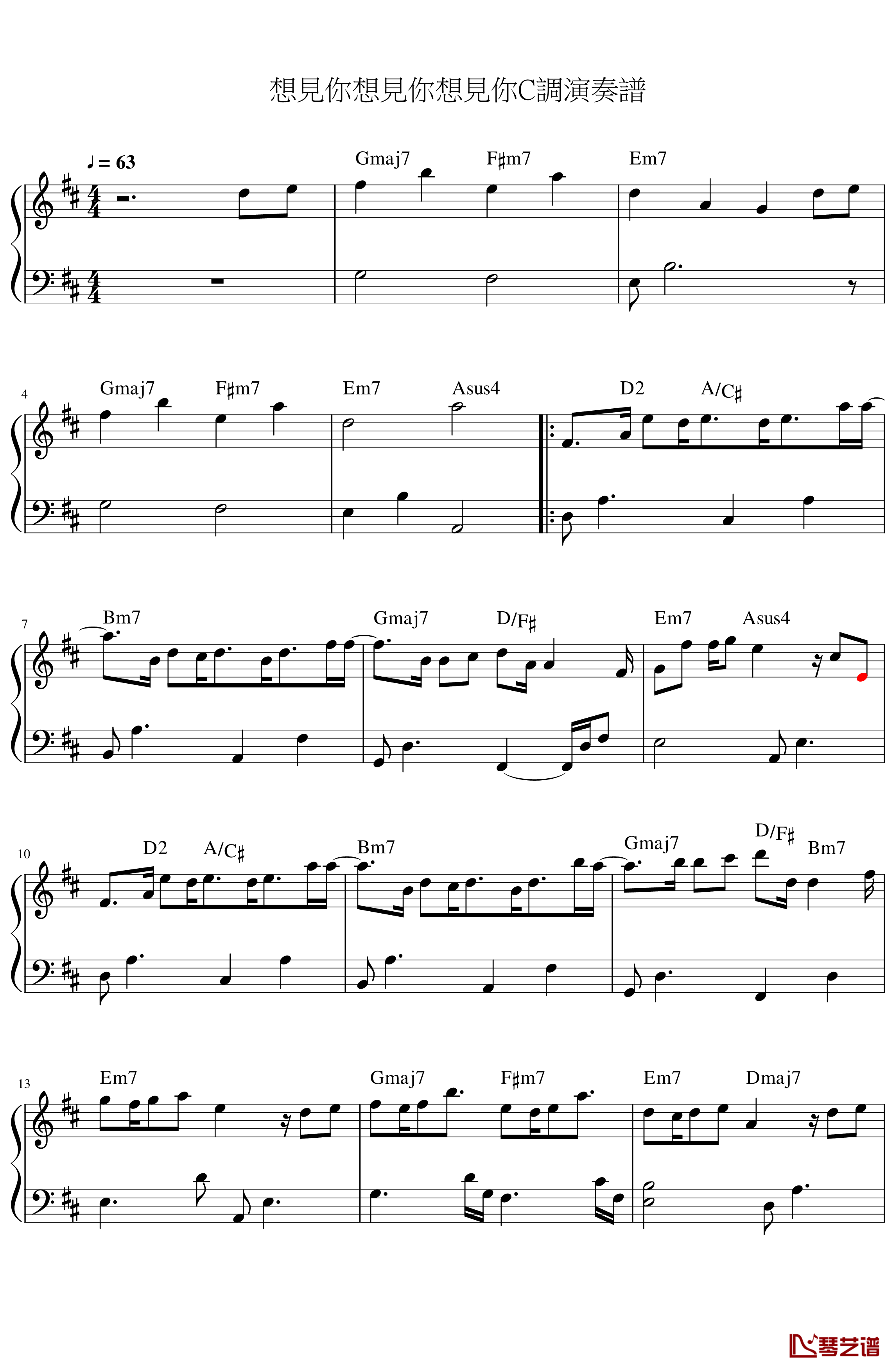 想见你想见你想见你简谱-电视剧想见你片尾曲1