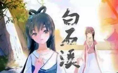 白石溪钢琴谱  乐正绫 洛天依-白石溪畔斜阳逐流9
