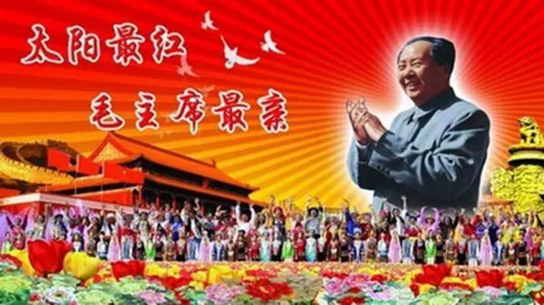 太阳最红毛主席最亲钢琴谱 胡彦斌-心中的太阳永不落6
