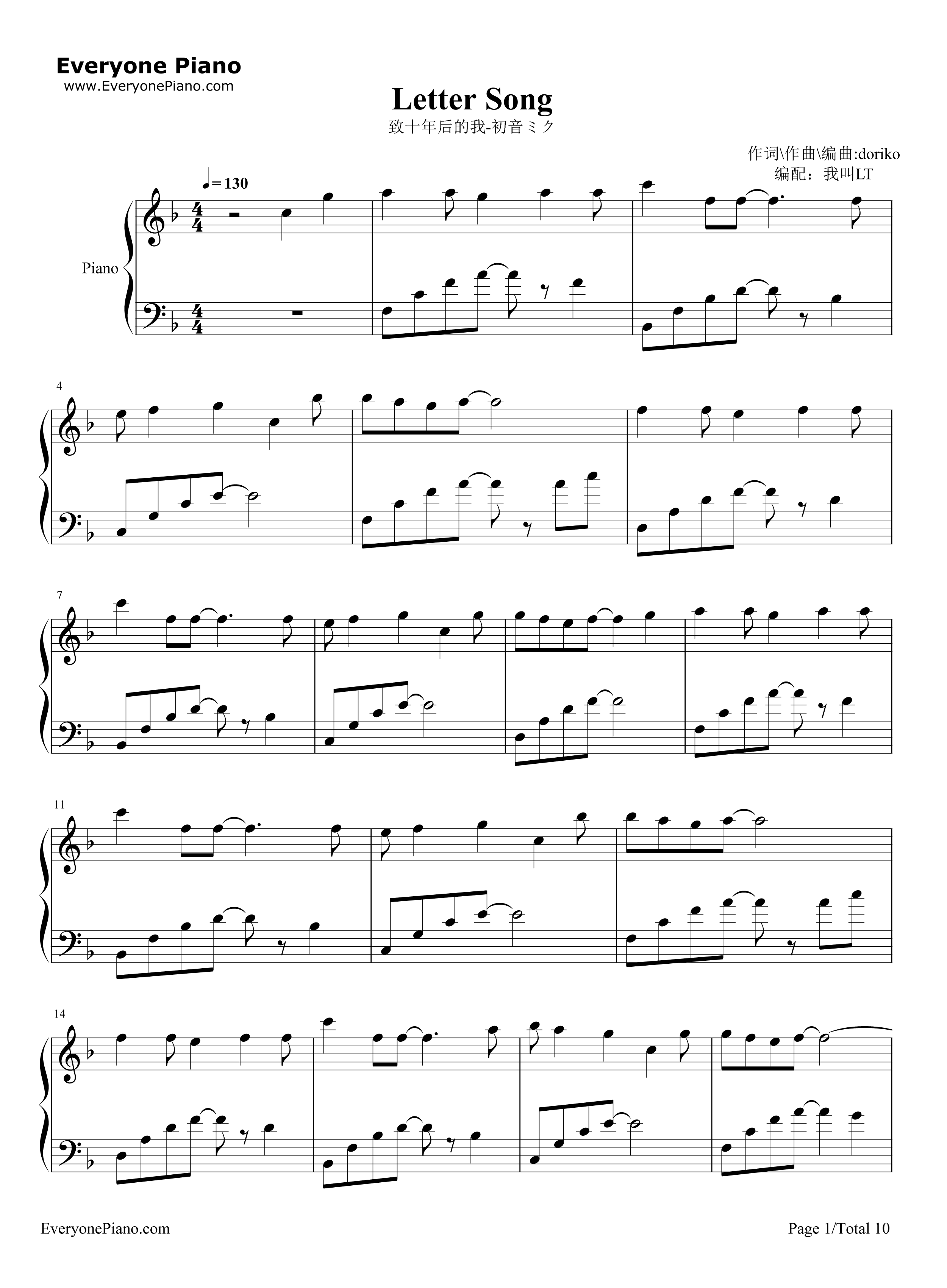 Letter song钢琴谱-Doriko1