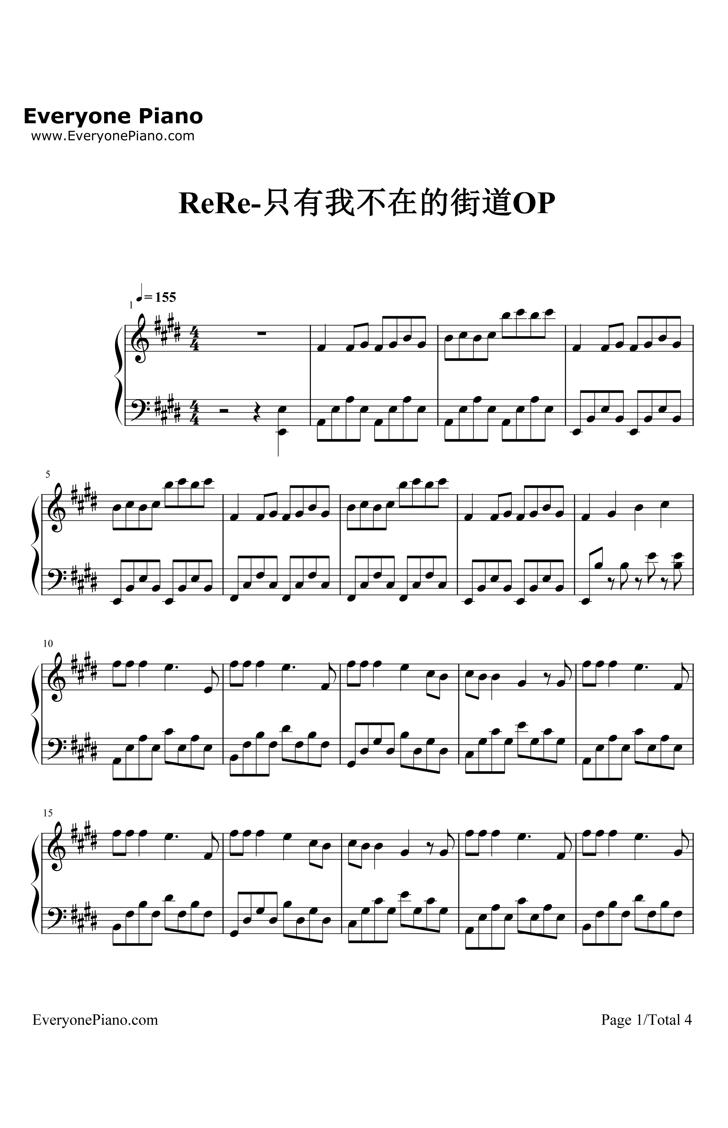 Re:Re:钢琴谱-亚细亚功夫世代-只有我不在的街道OP1