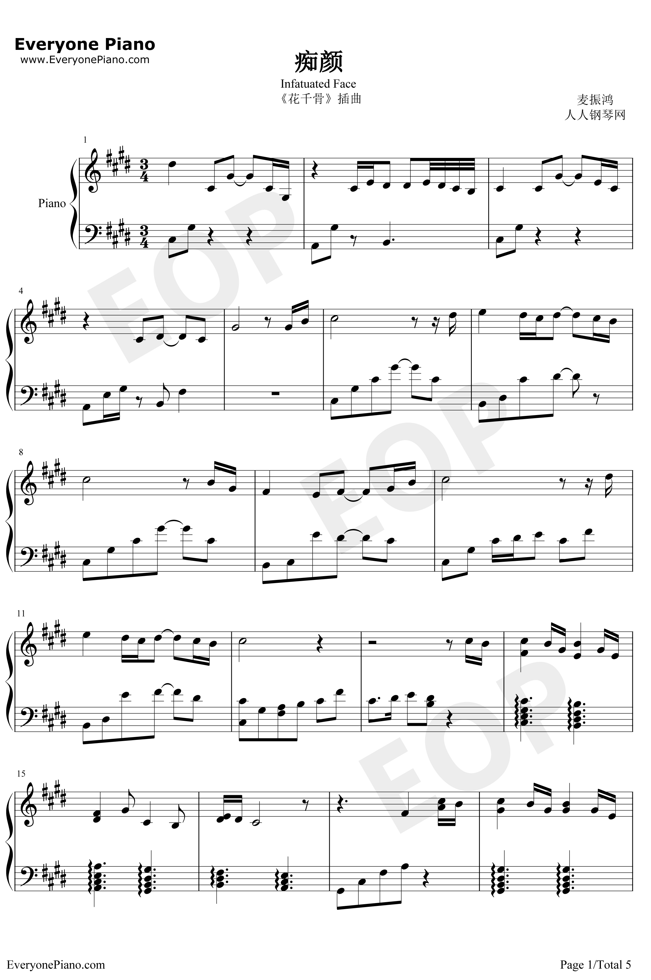 痴颜钢琴谱-麦振鸿-花千骨插曲1