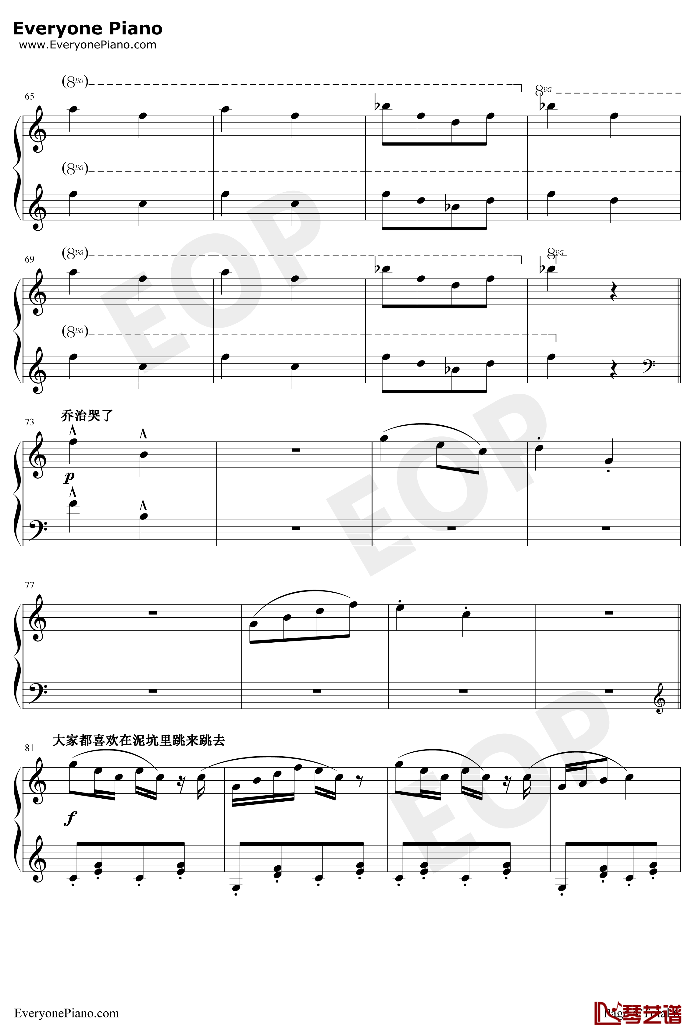 小猪佩奇背景音乐钢琴谱-JulianNott-小猪佩奇背景音乐4