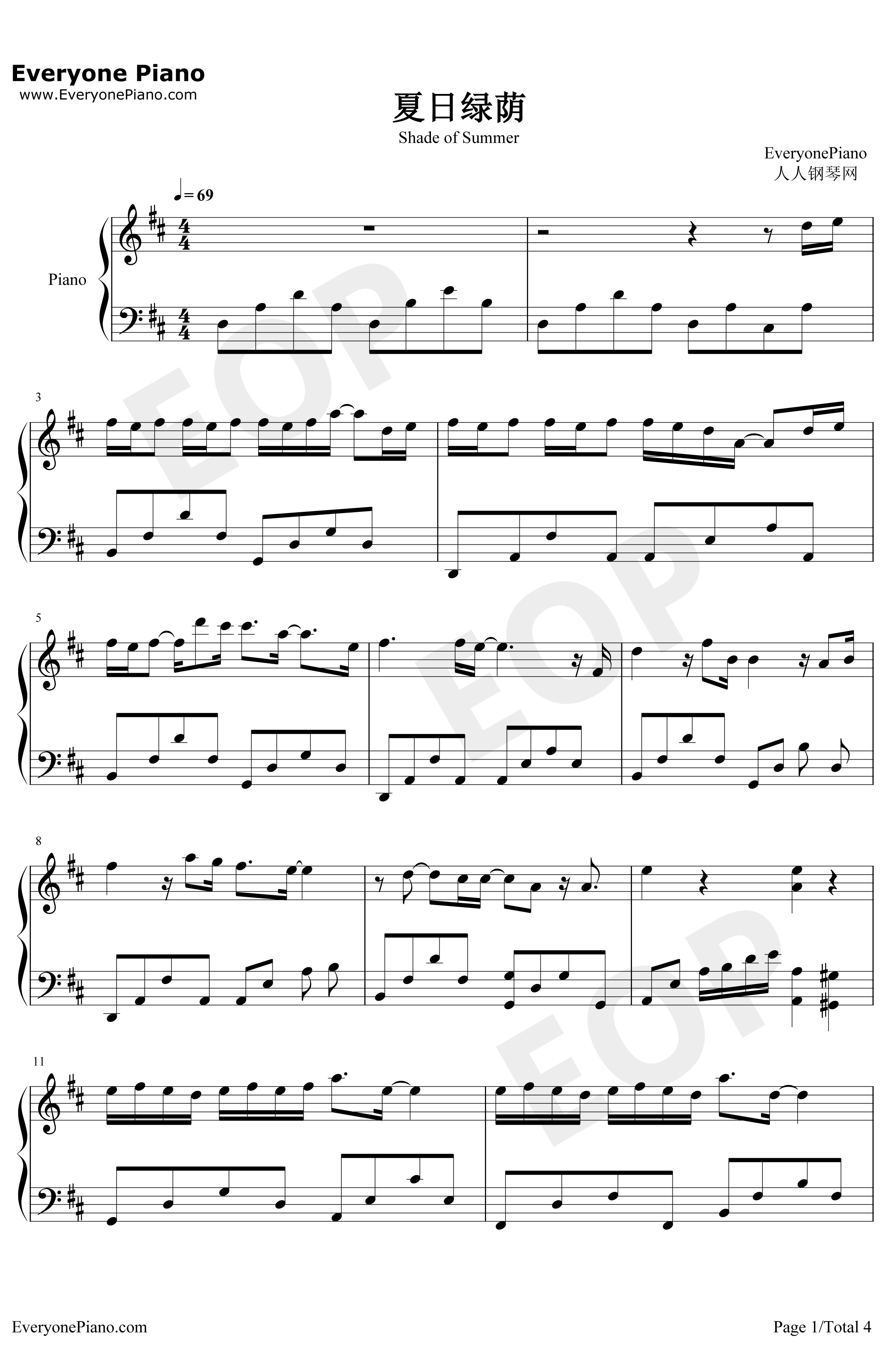 夏日绿荫钢琴谱-Pianoboy1
