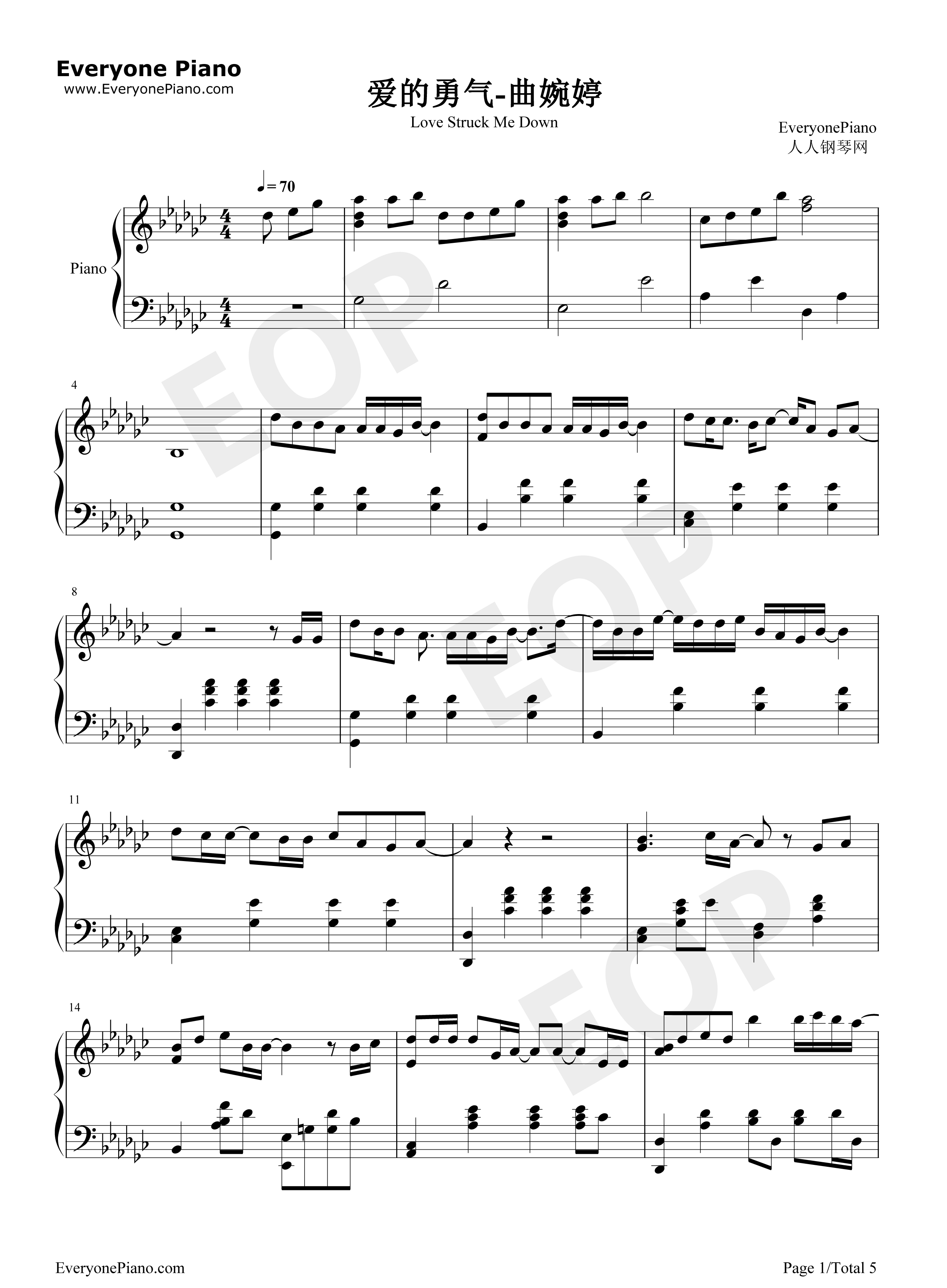 爱的勇气钢琴谱-曲婉婷1