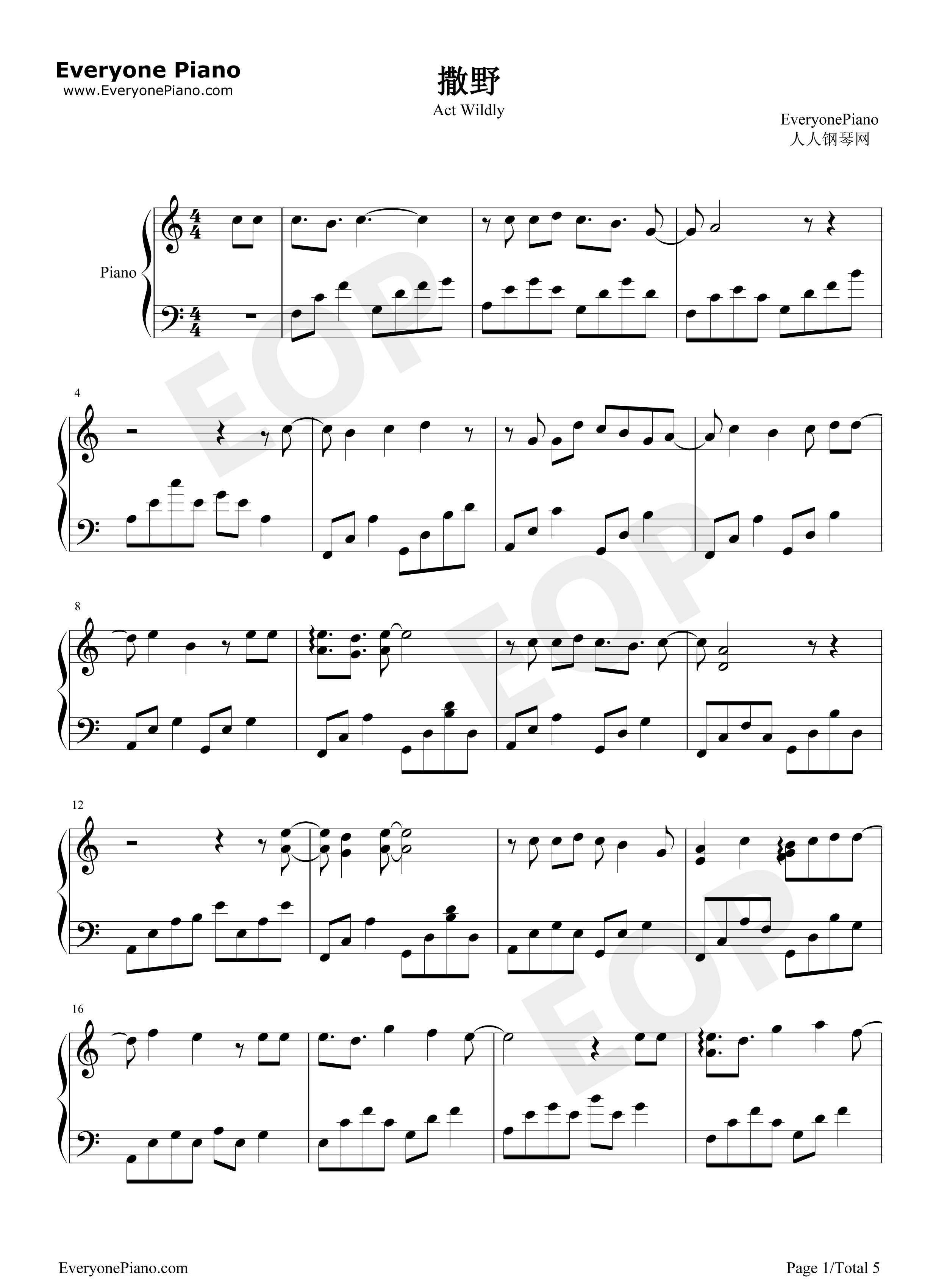 撒野钢琴谱-欸-611