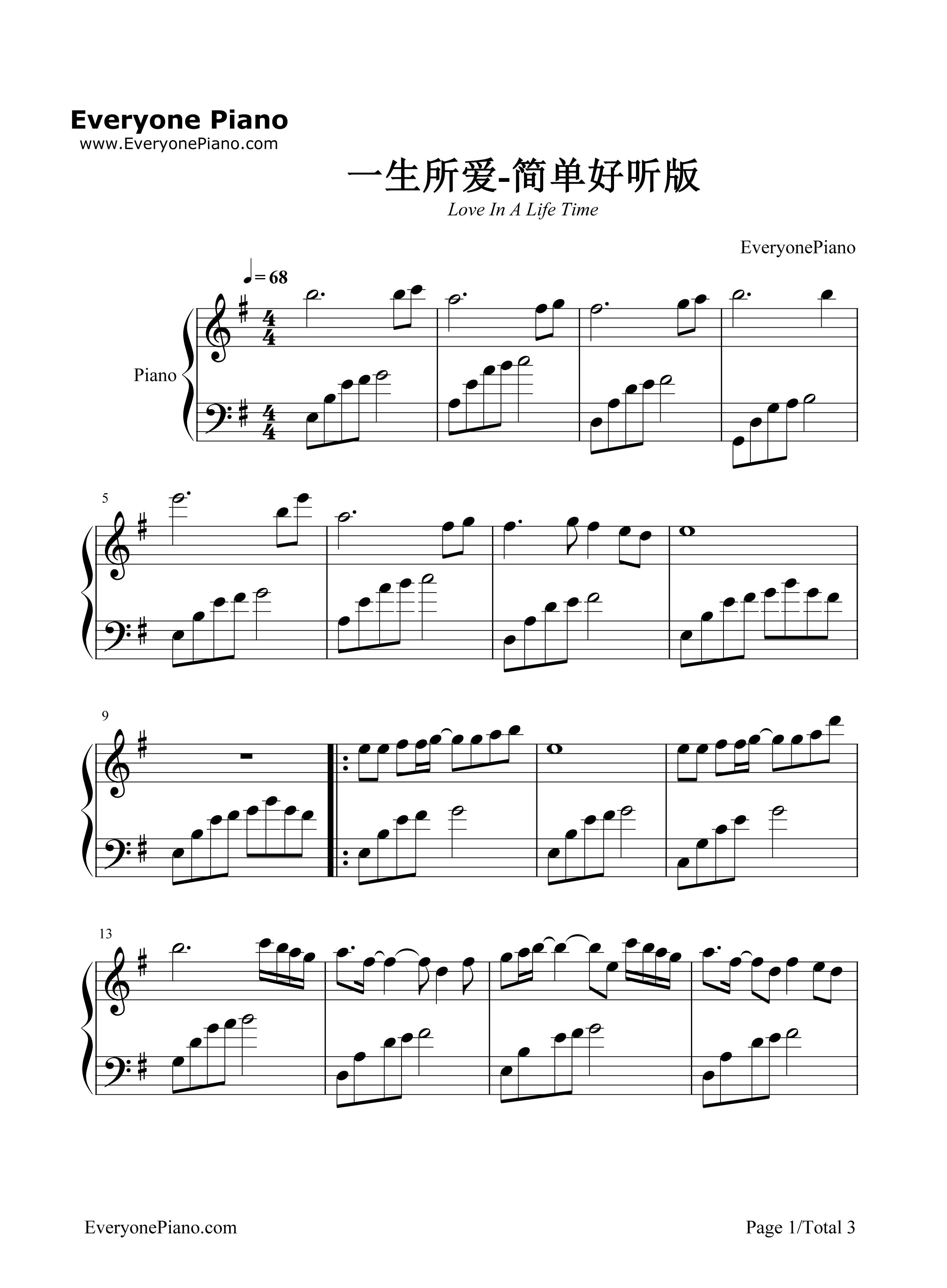 一生所爱钢琴谱-卢冠廷1