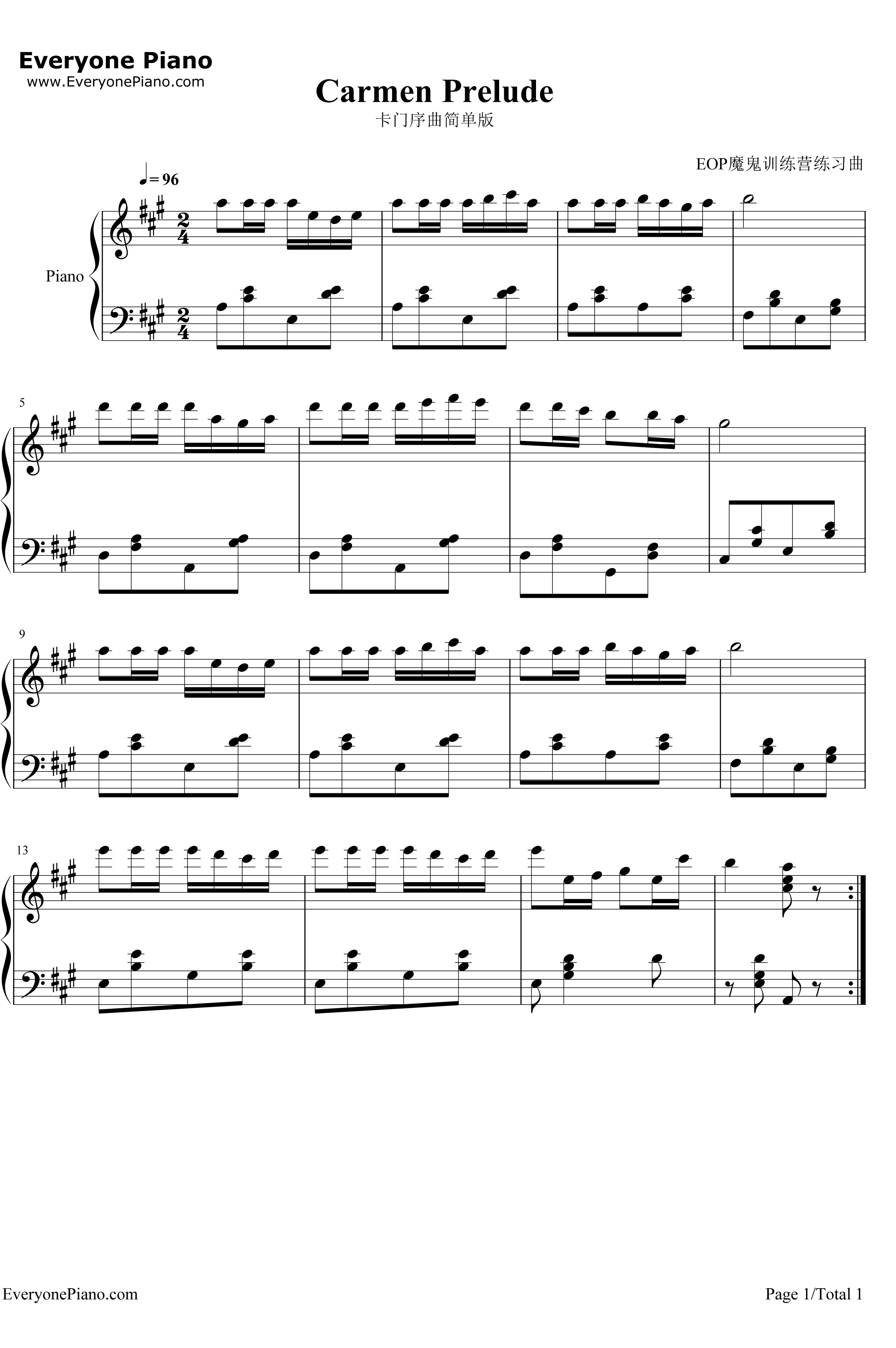 卡门序曲简单版钢琴谱-乔治·比才-EOP教学曲1