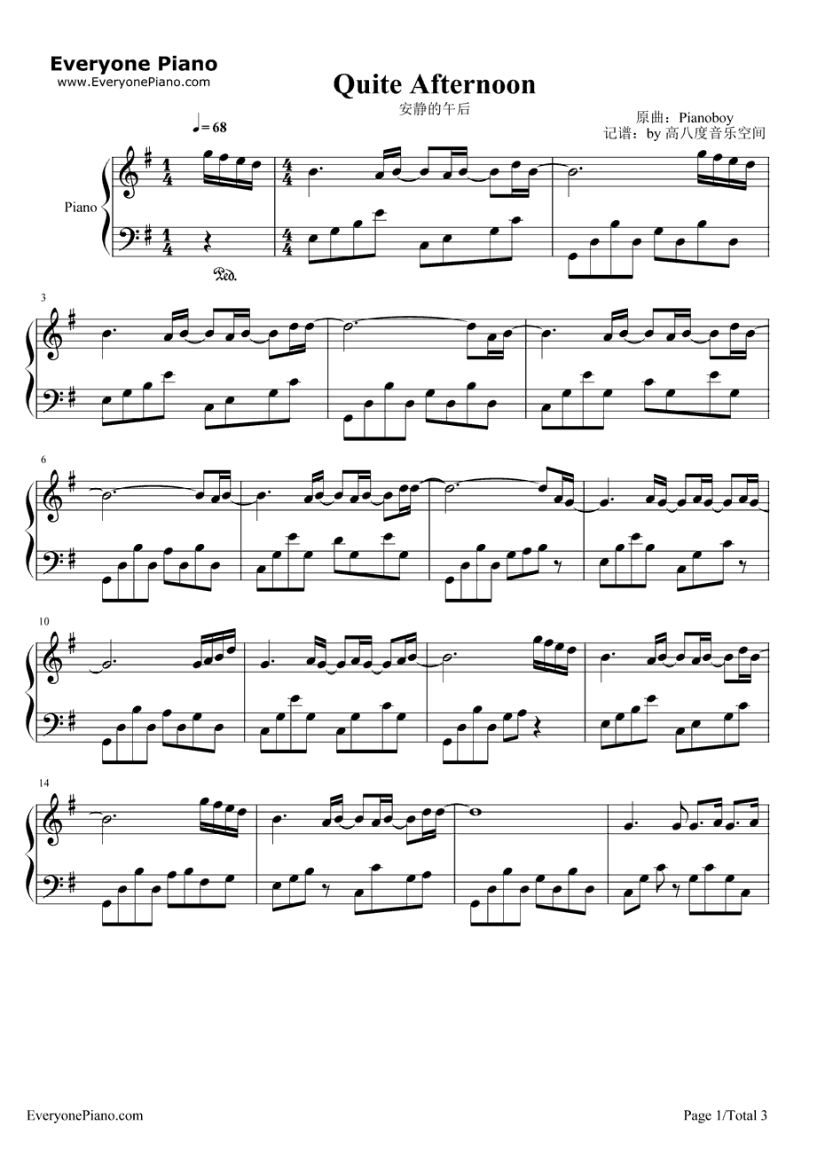 安静的午后钢琴谱-pianoboy1
