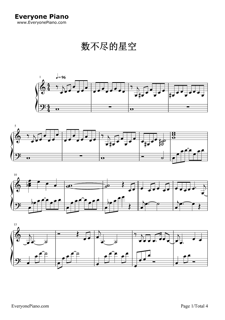 数不尽的星空钢琴谱-曾沛慈-终极一班插曲1