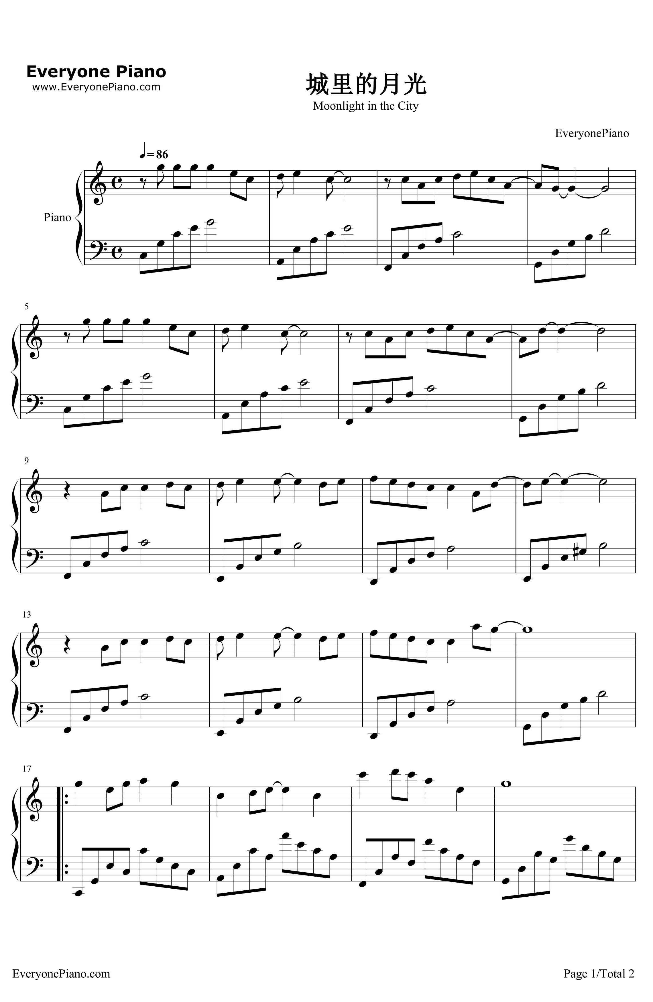 城里的月光钢琴谱--许美静1