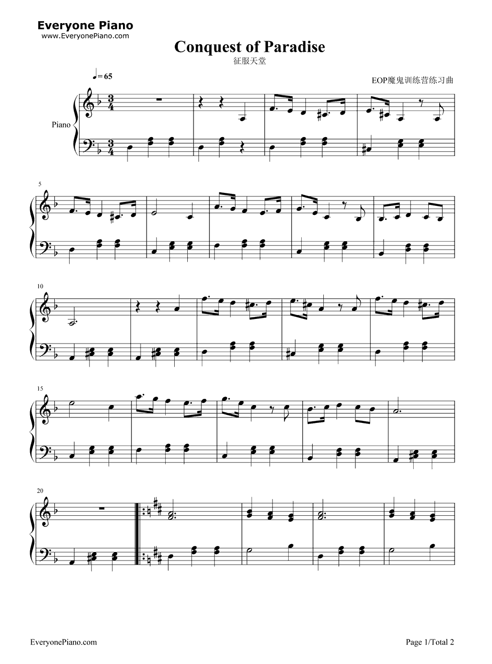 Conquest of Paradise钢琴谱-Vangelis1