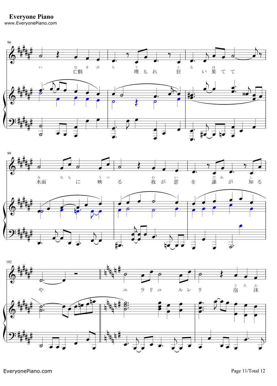 if～ひとり思う钢琴谱-莲花-火焰之纹章IF主题曲11