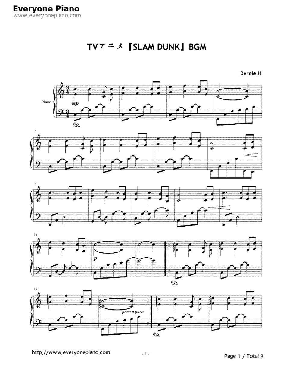 晴空钢琴谱-《灌篮高手》背景插曲1