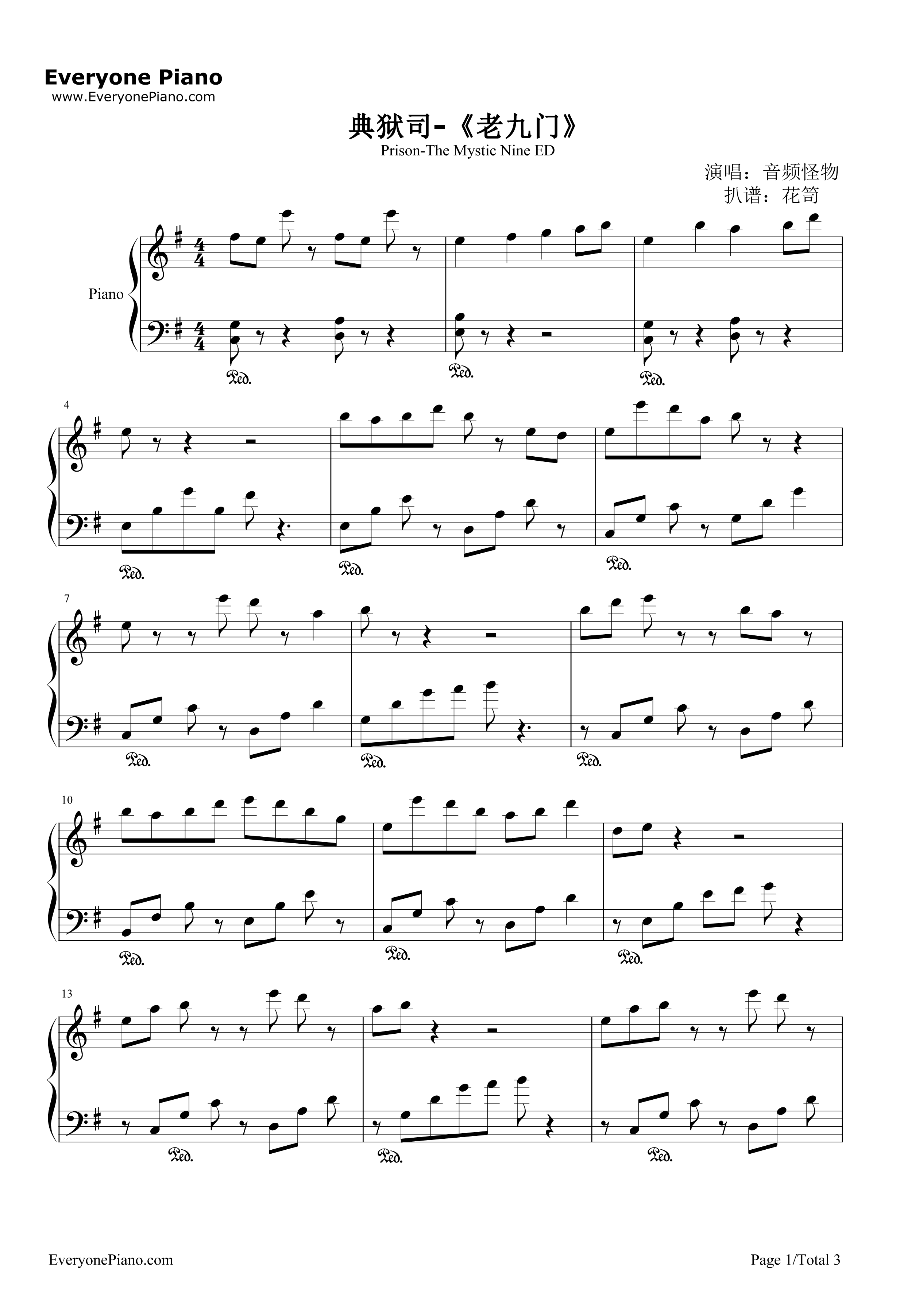 典狱司钢琴谱-音频怪物李楠1