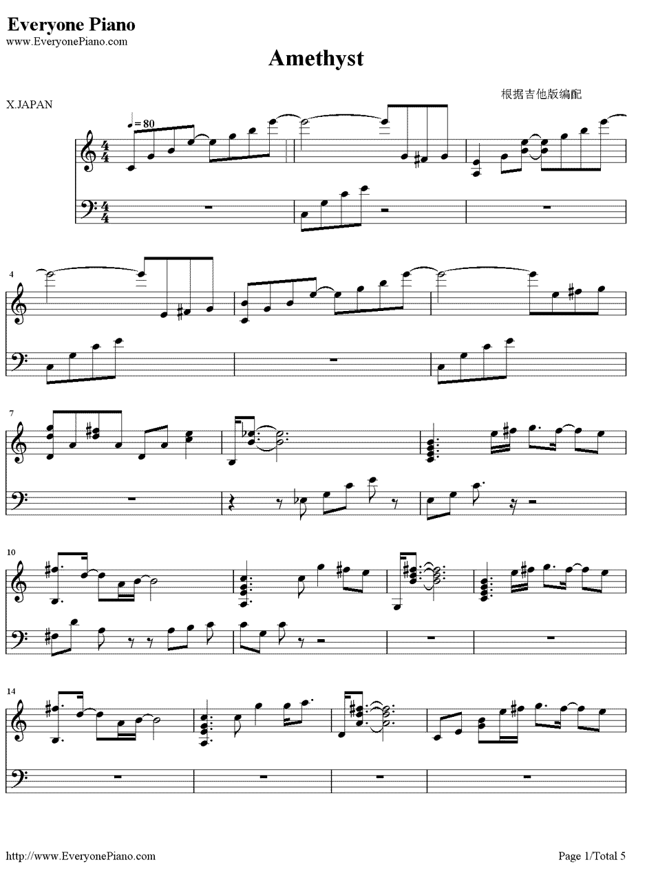 Amethyst钢琴谱-YOSHIKI1