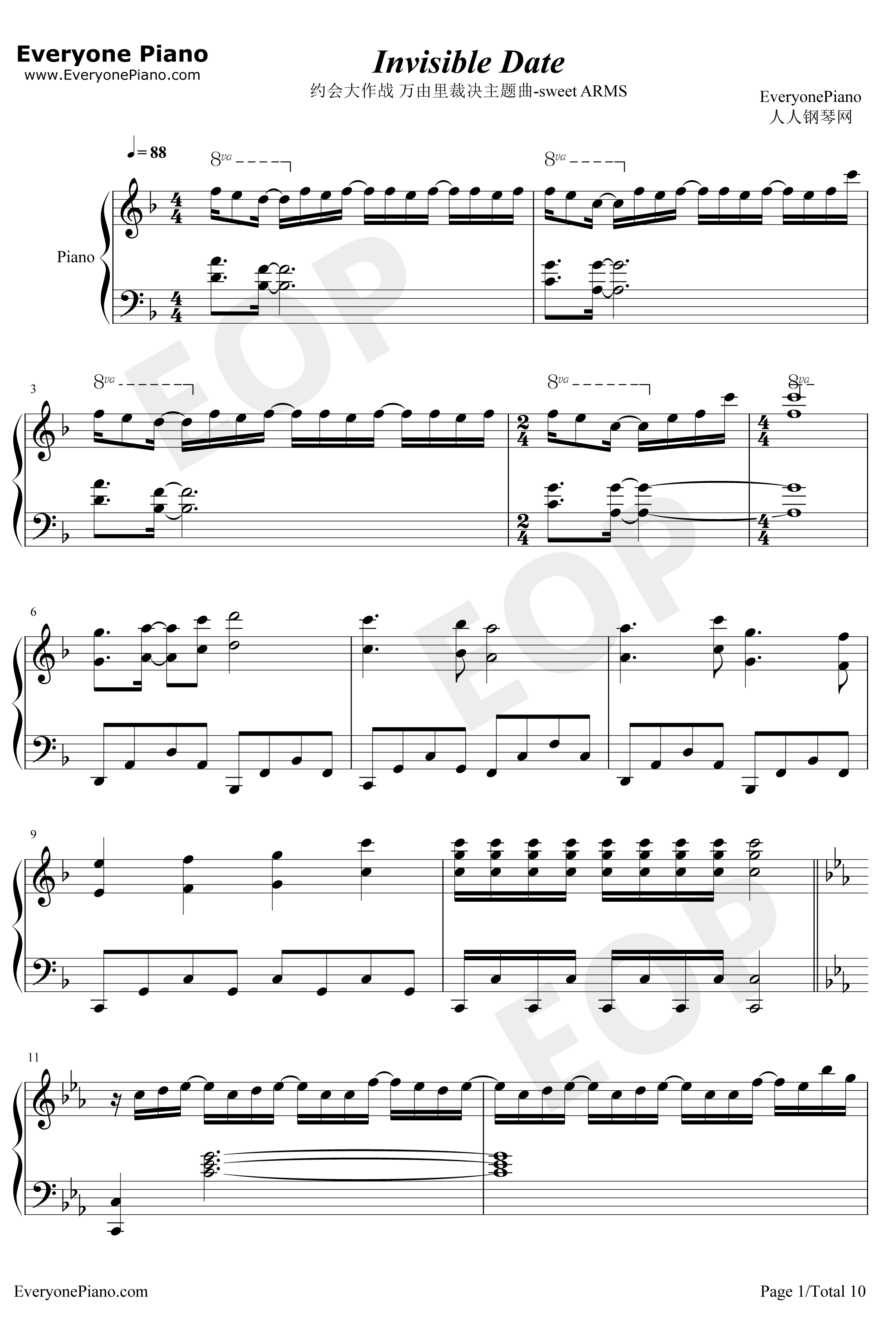 Invisible Date钢琴谱-sweetARMS-约会大作战万由里裁决主题曲1