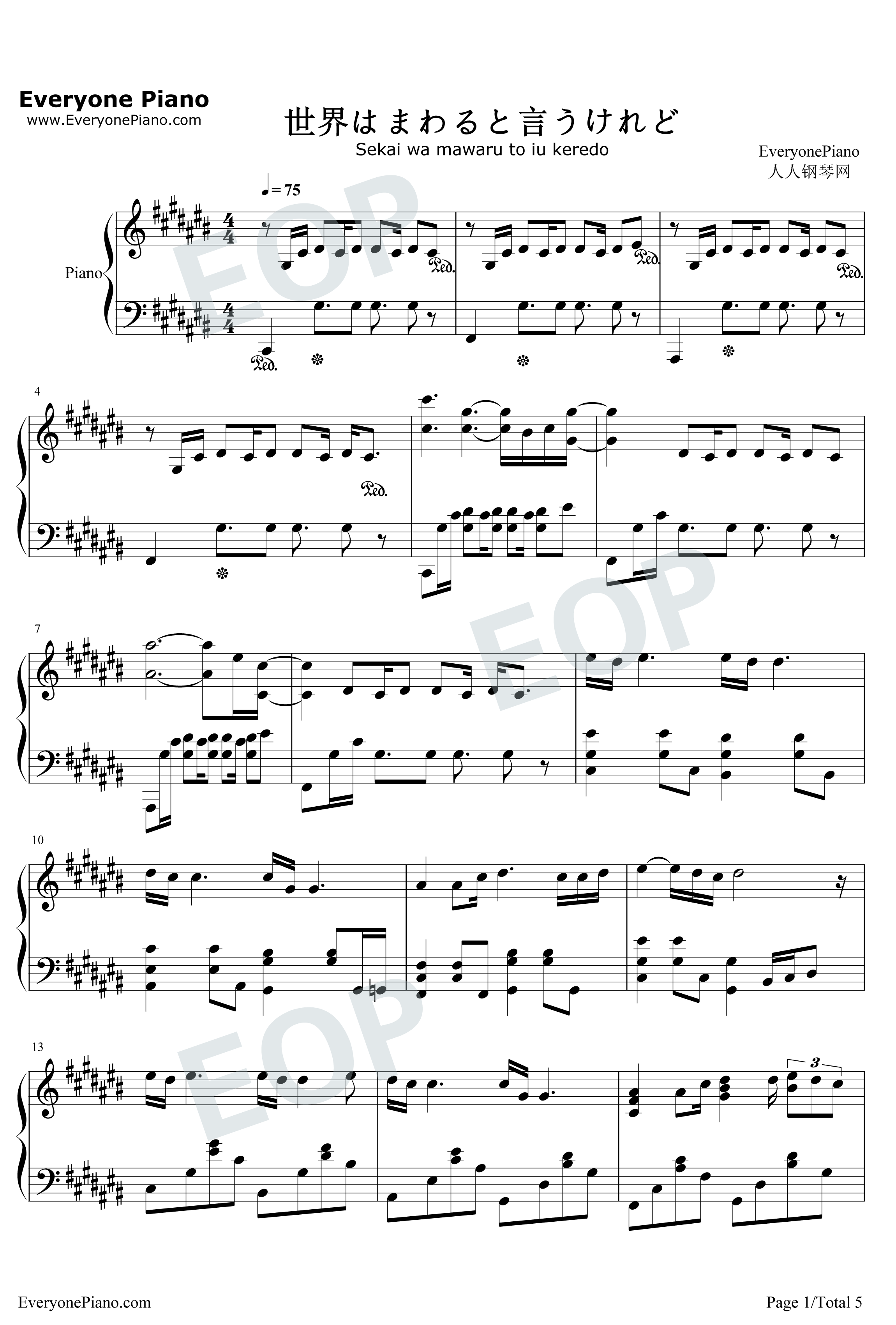 世界はまわると言うけれど钢琴谱-GarnetCrow-名侦探柯南ED31