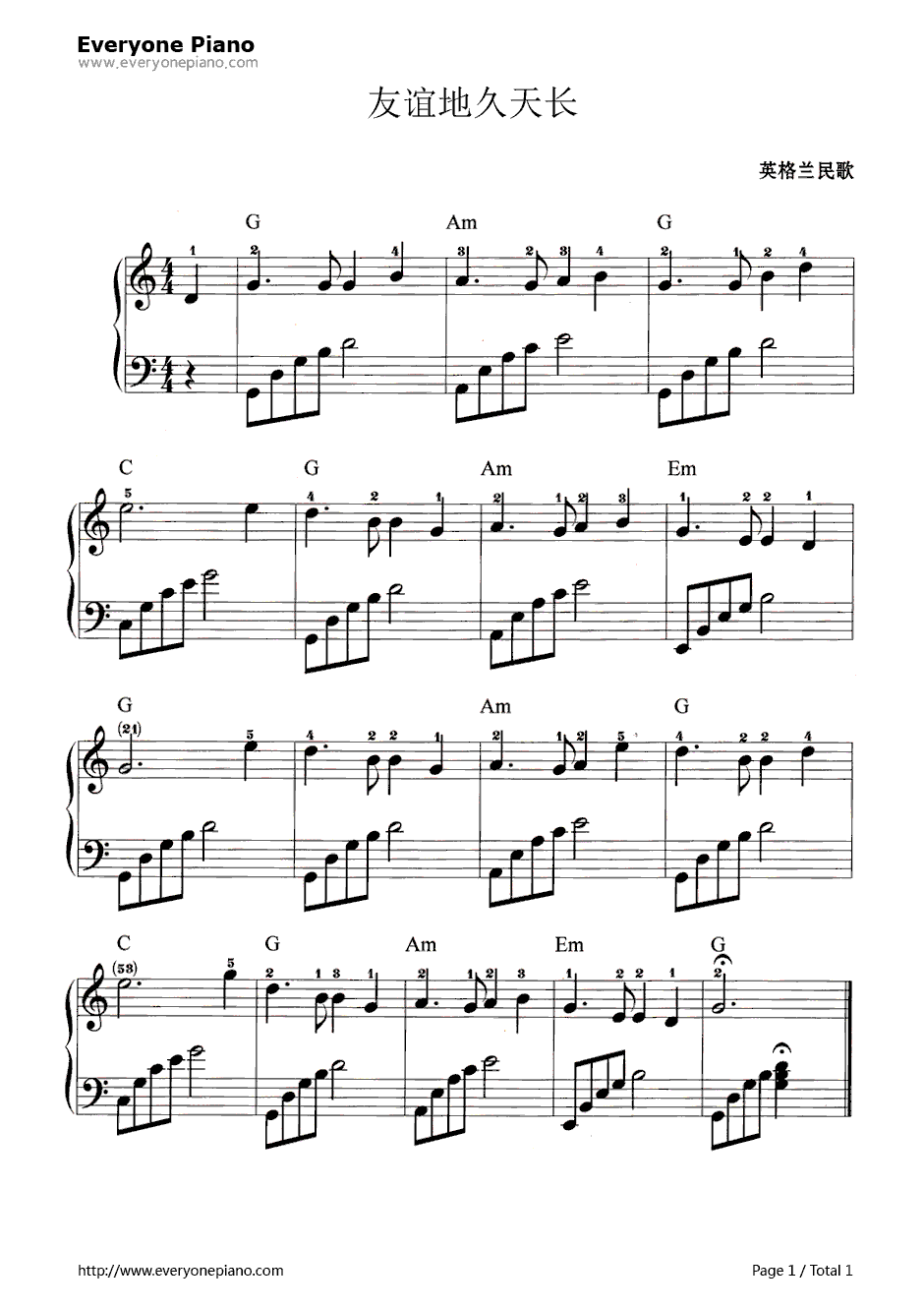 友谊地久天长(Auld Lang Syne)钢琴谱-罗伯特彭斯(Robert Burns)1
