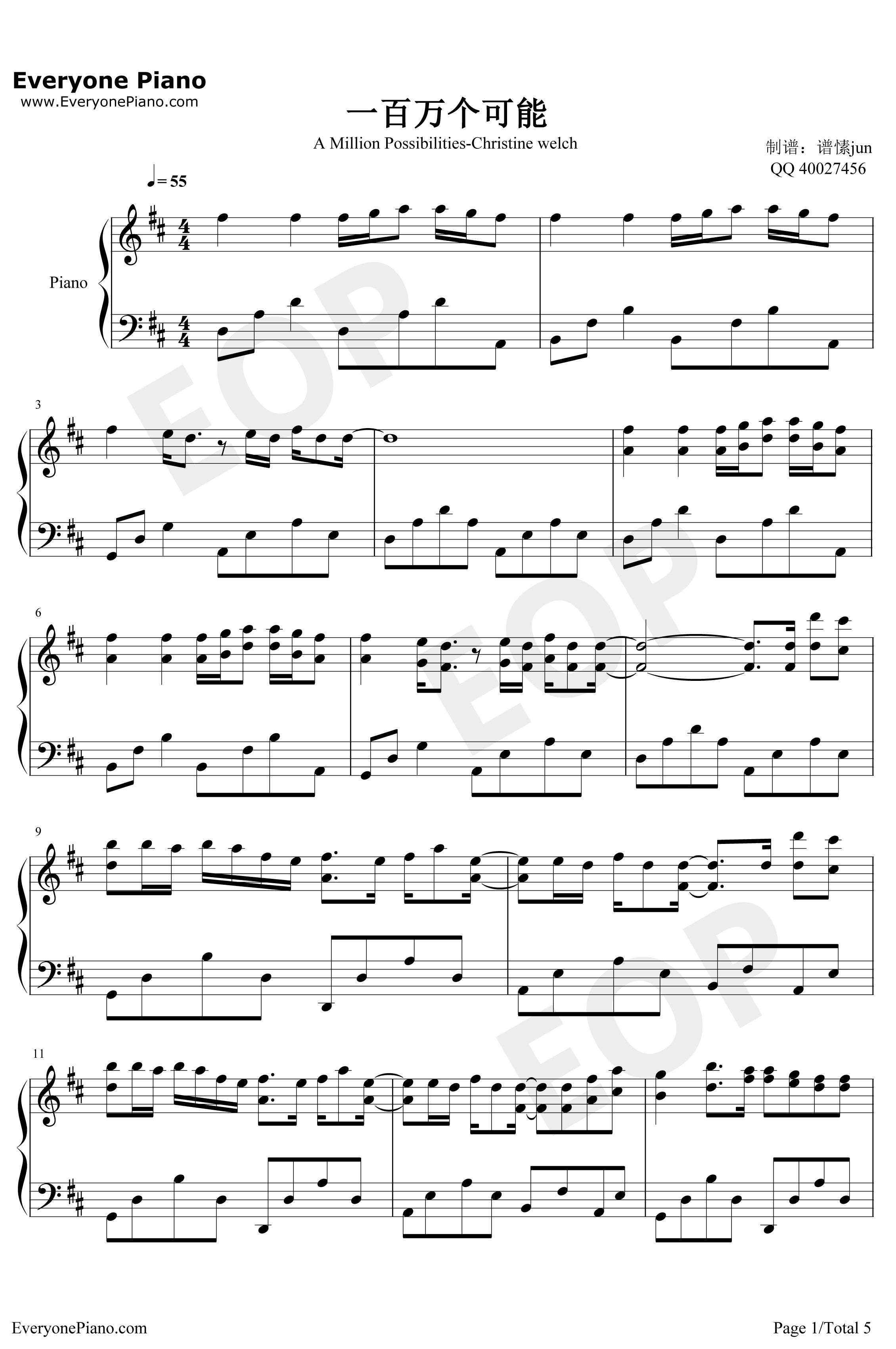 一百万个可能钢琴谱-ChristineWelch-华丽版1