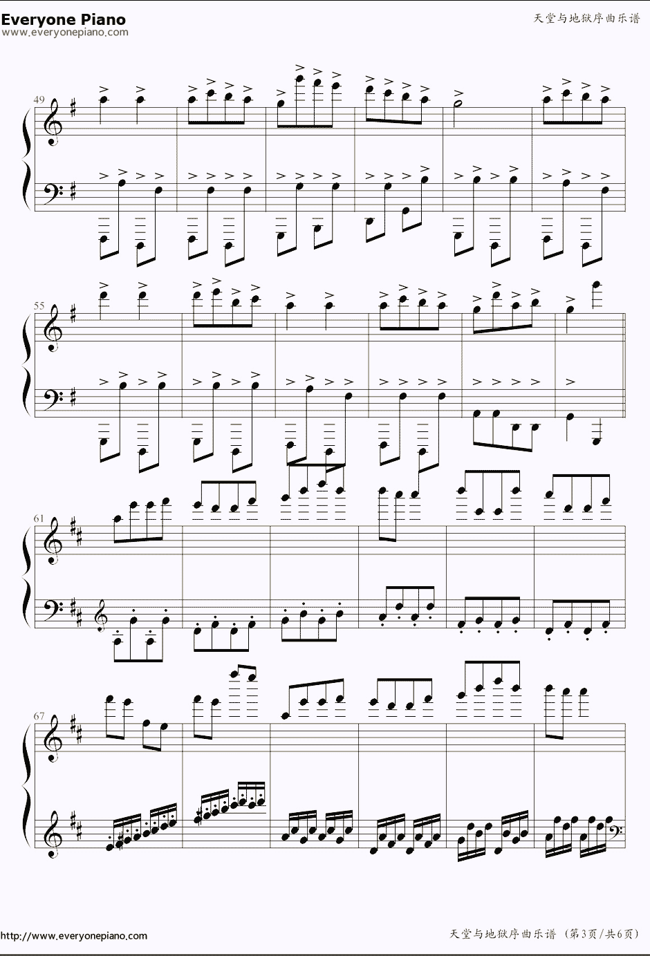 康康舞曲钢琴谱-古天乐-河东狮吼插曲3