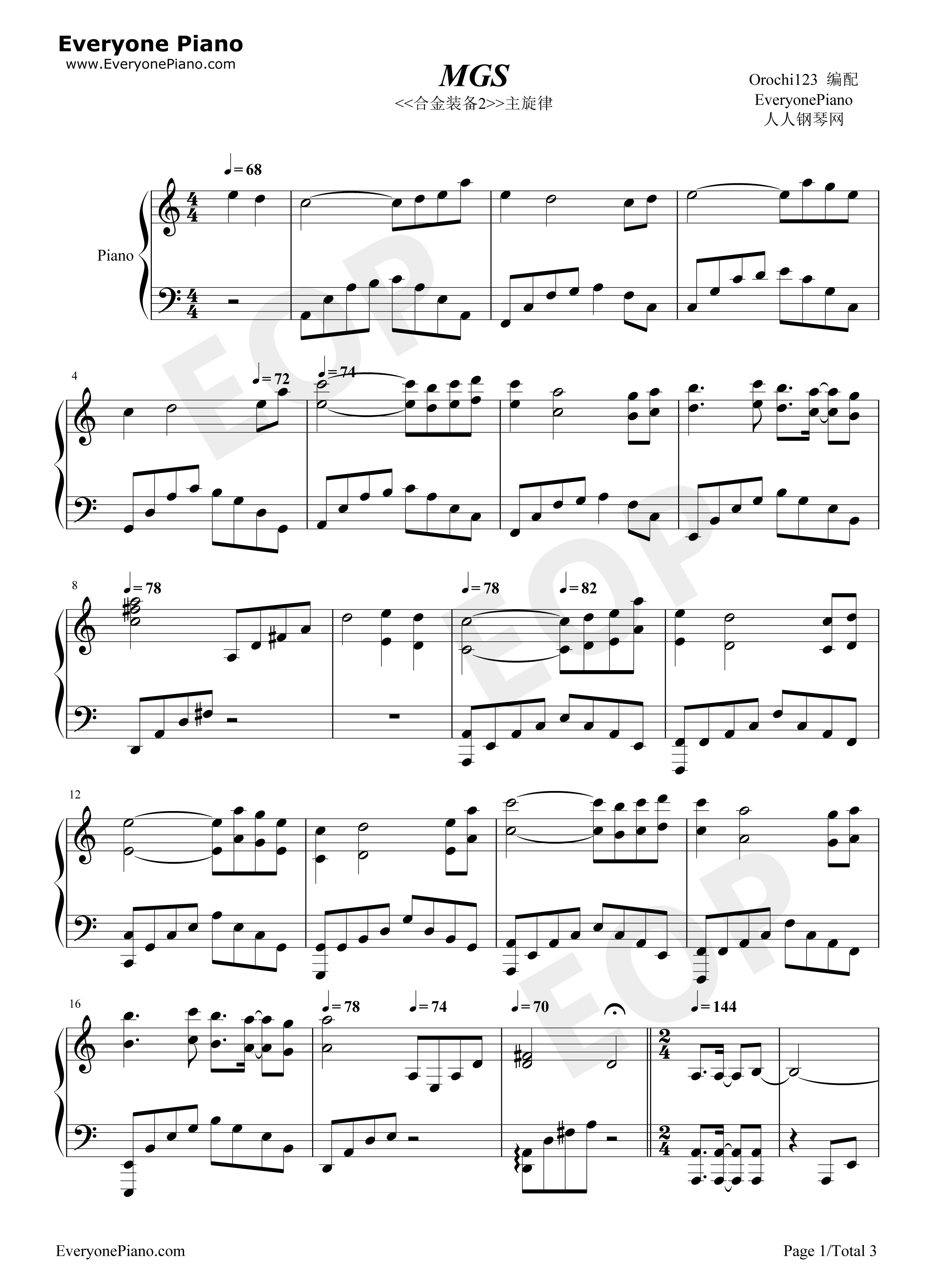 MGS钢琴谱-Norihiko Hibino1