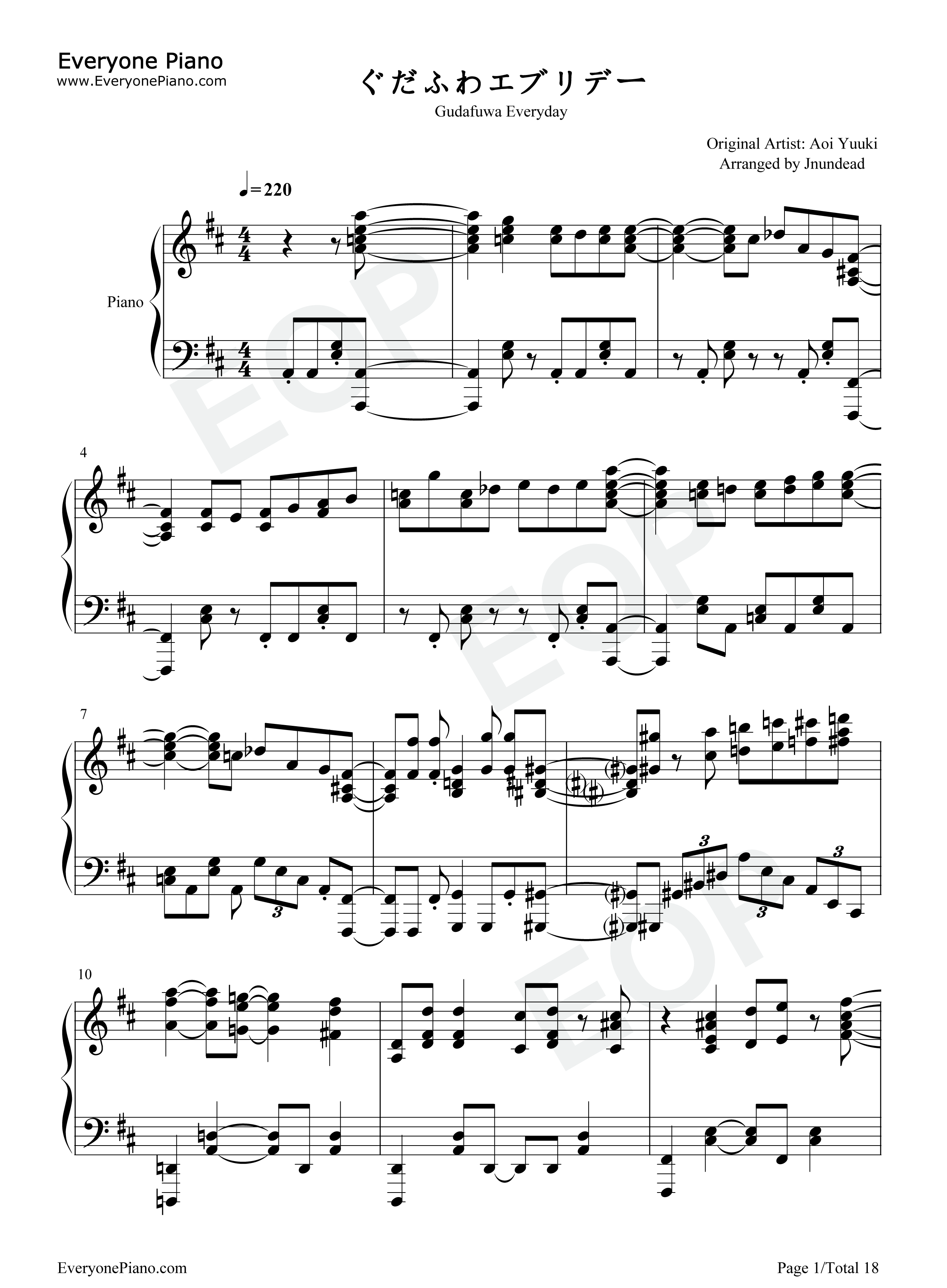 ぐだふわエブリデー钢琴谱-悠木碧1