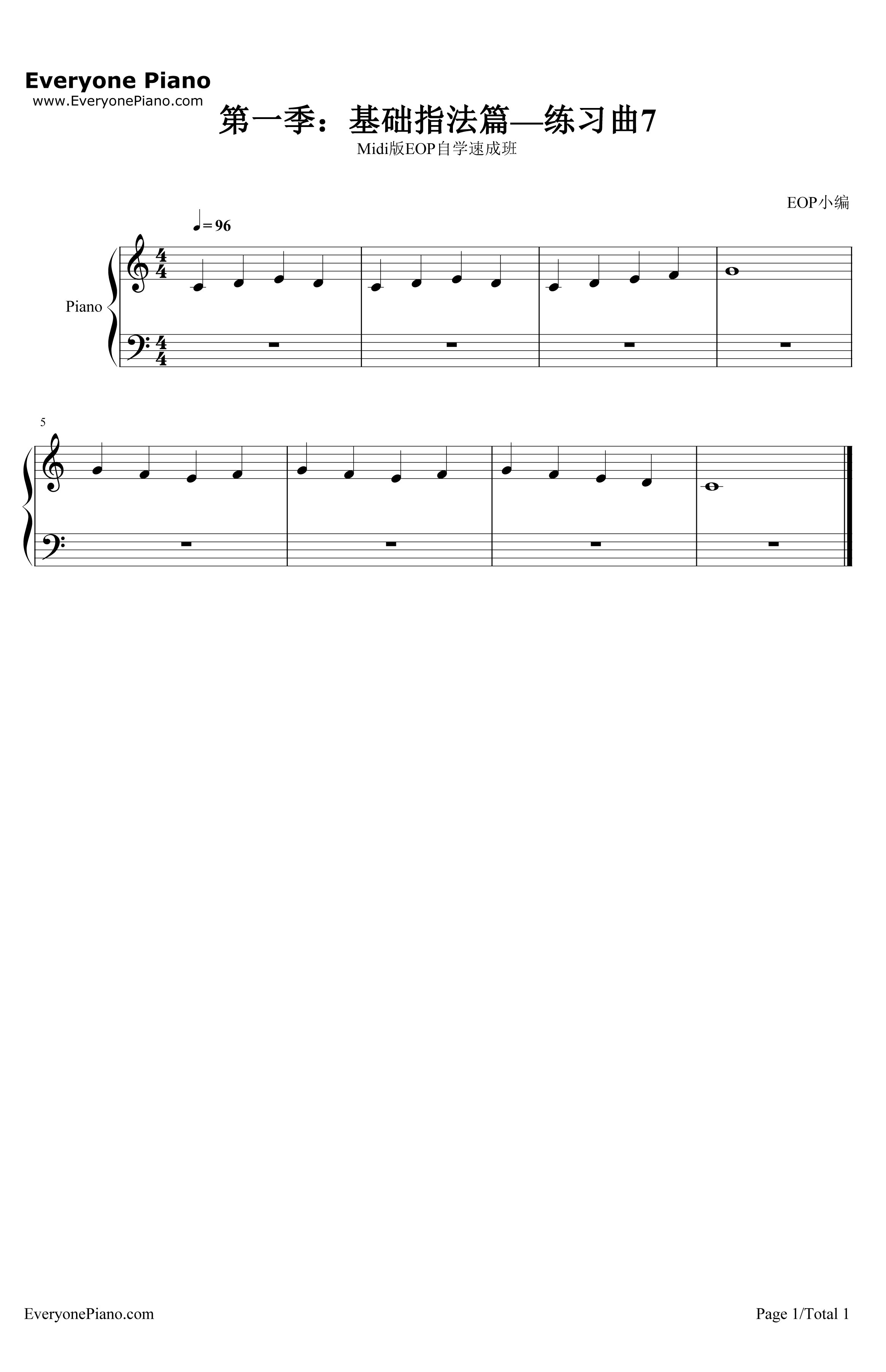 练习曲7钢琴谱-EOP团队-Midi版EOP自学速成班第一季：基础指法篇1