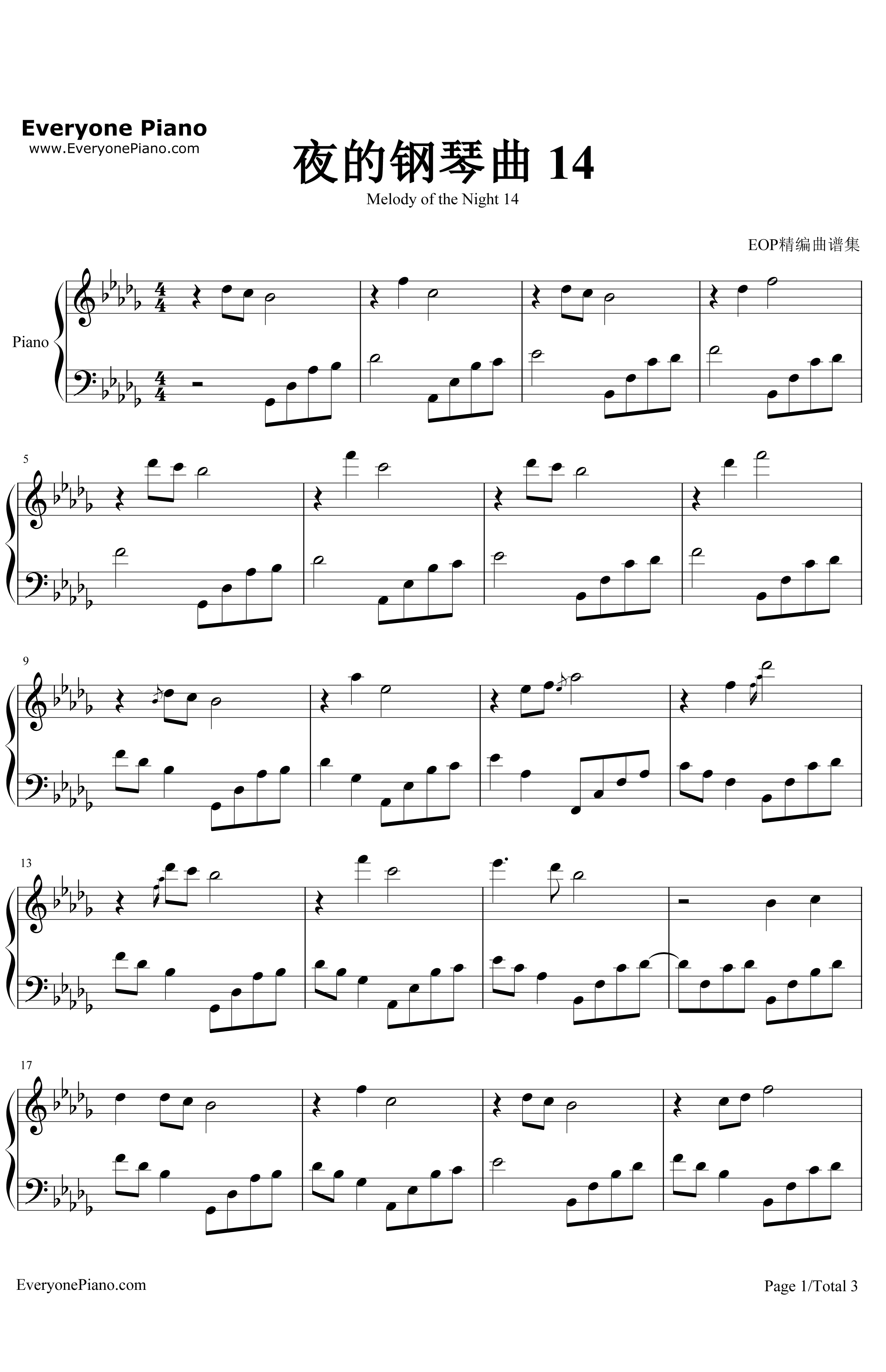 夜的钢琴曲14钢琴谱-石进1
