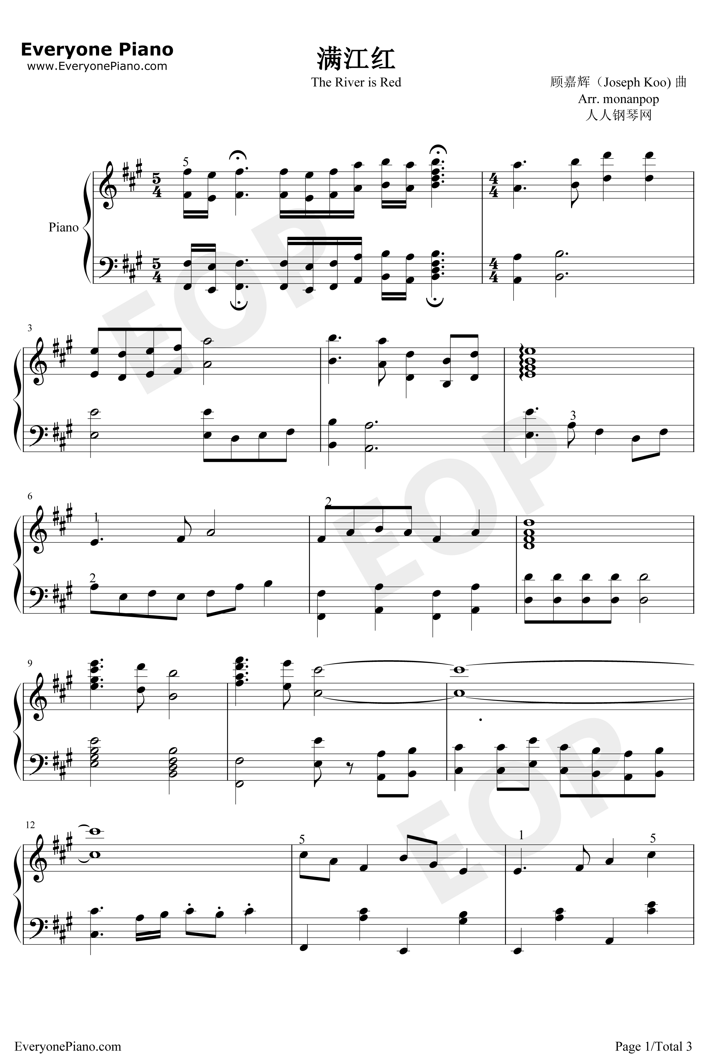 满江红钢琴谱-罗文-射雕英雄传插曲1