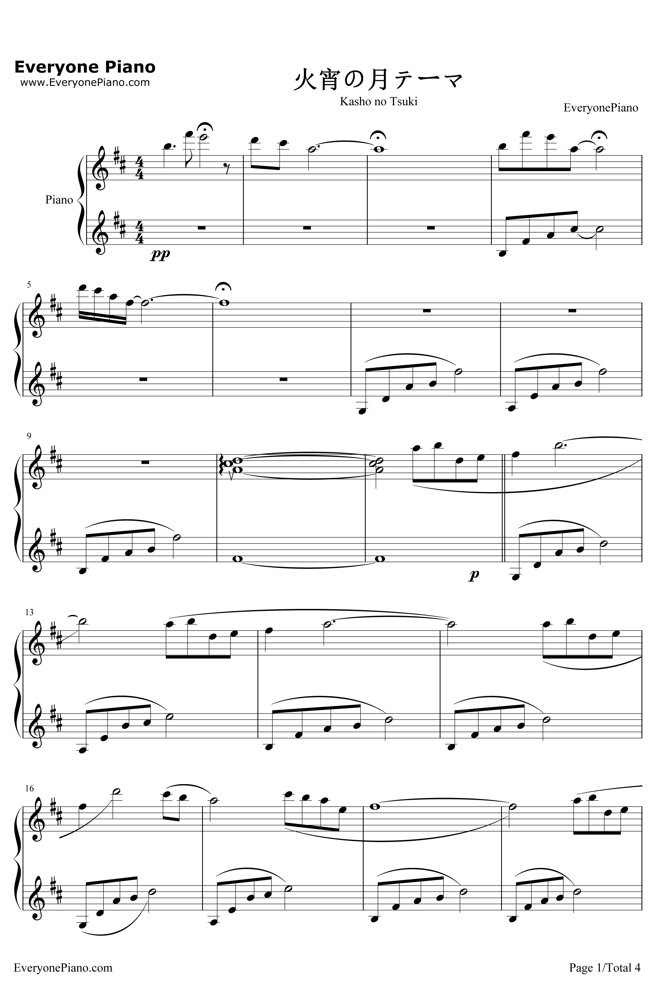火宵之月钢琴谱-中村由利子ビデオサントラ1