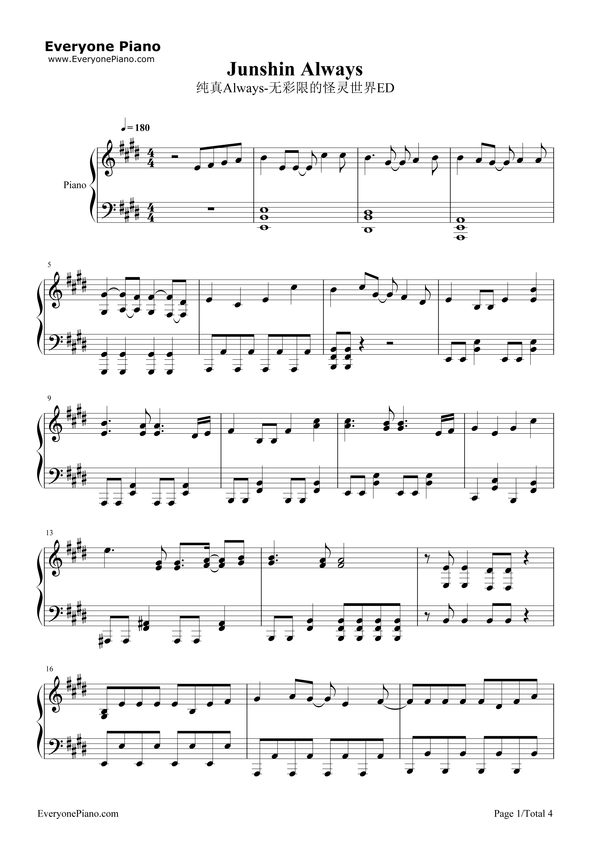 纯真Always钢琴谱-田所梓1