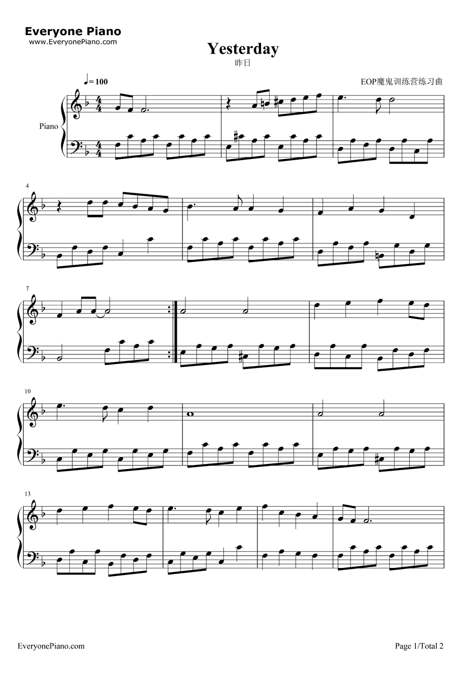 Yesterday钢琴谱-Beatles1