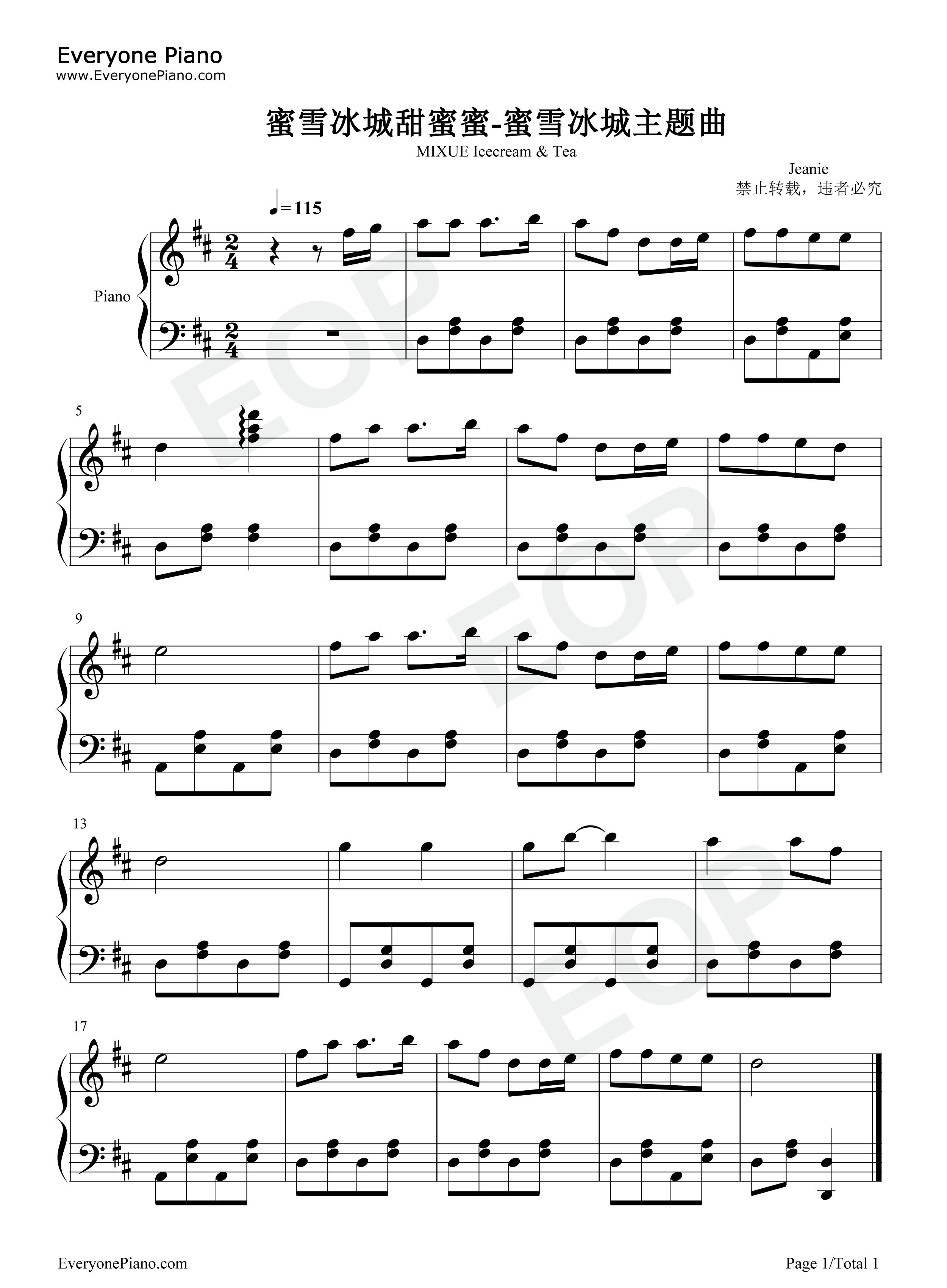 蜜雪冰城甜蜜蜜钢琴谱-Stephen Foster1